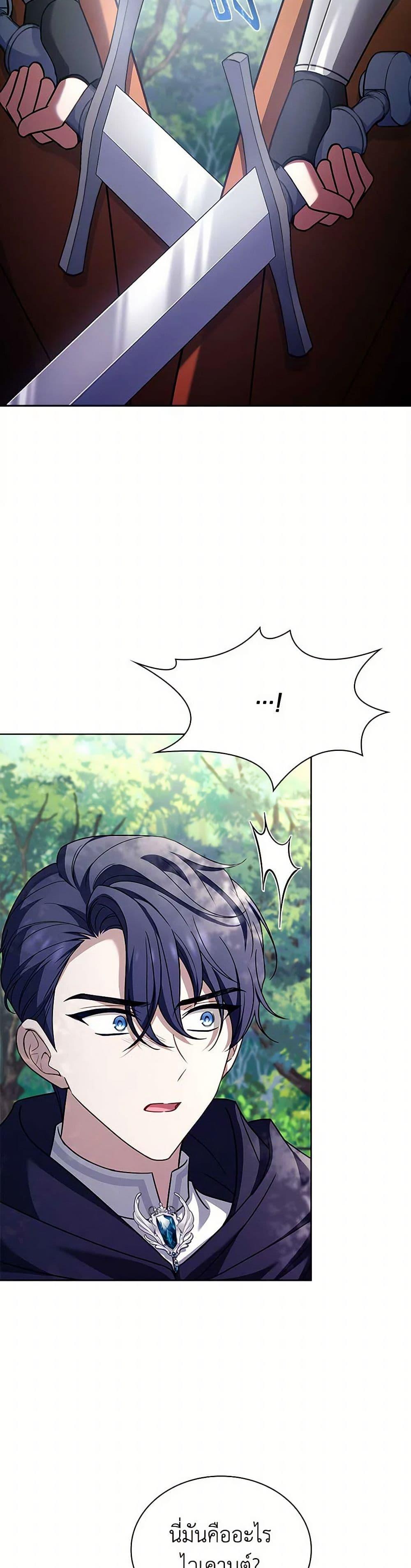 Manga-lc-com อ่านมังงะ อ่านการ์ตูน ออนไลน์ ฟรี The Lady Needs a Break ตอนที่ 1 2 3 4 5 6 7 8 9 10 11 12 13 14 ฟรี ไม่มีโฆษณา Manga-lc - อ่าน มังงะ อ่าน การ์ตูน ออนไลน์ อ่านมังงะ ฟรี