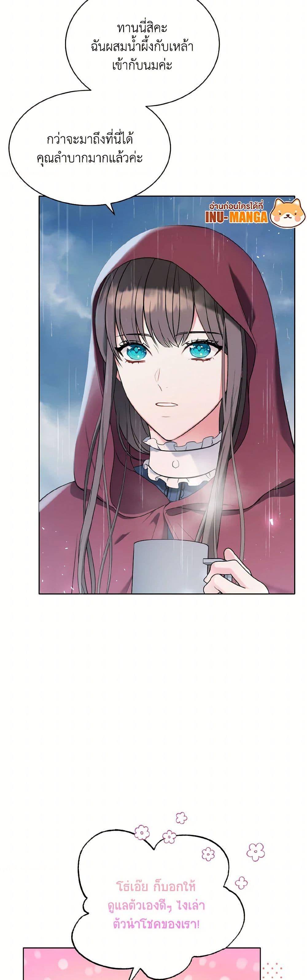 Manga-lc-com อ่านมังงะ อ่านการ์ตูน ออนไลน์ ฟรี The Wicked Ladies in Waiting ตอนที่ 1 2 3 4 5 6 7 8 9 10 11 12 13 14 ฟรี ไม่มีโฆษณา Manga-lc - อ่าน มังงะ อ่าน การ์ตูน ออนไลน์ อ่านมังงะ ฟรี