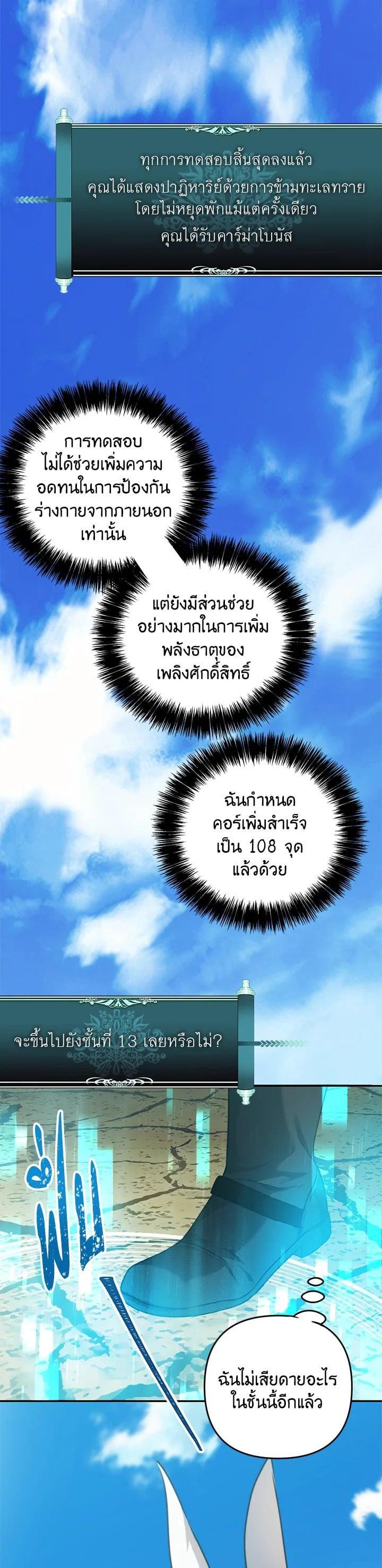 Manga-lc-com อ่านมังงะ อ่านการ์ตูน ออนไลน์ ฟรี Second Life Ranker ตอนที่ 1 2 3 4 5 6 7 8 9 10 11 12 13 14 ฟรี ไม่มีโฆษณา Manga-lc - อ่าน มังงะ อ่าน การ์ตูน ออนไลน์ อ่านมังงะ ฟรี