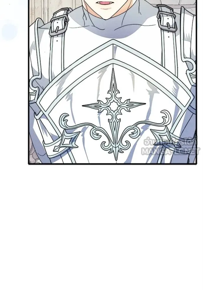 รักนะคะ ป๊ะป๋า ตอนที่ 17 รูปที่ 85