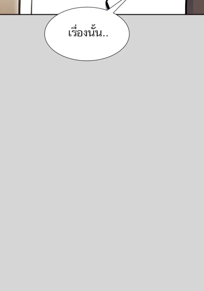 ทาวเวอร์ออฟก๊อด หอคอ ตอนที่ 640 รูปที่ 113