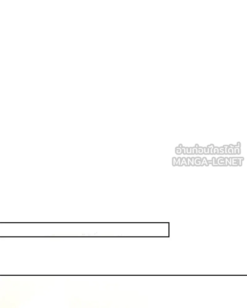 เป็นวัยรุ่นมันเหนื่อย ตอนที่ 71 รูปที่ 30