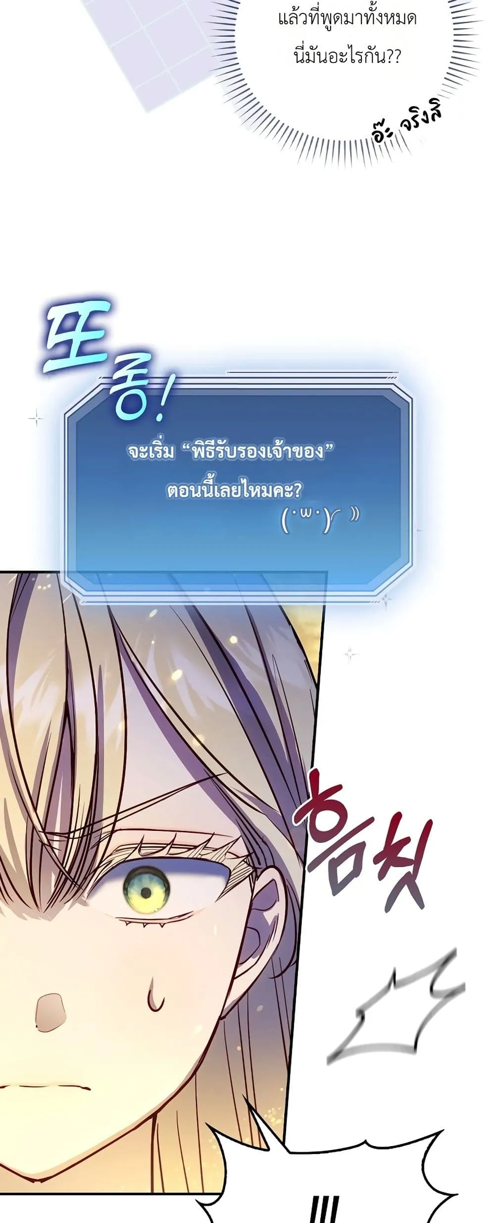 Manga-lc-com อ่านมังงะ อ่านการ์ตูน ออนไลน์ ฟรี Sister-in-Law of the Heroine in a Childcare Novel ตอนที่ 1 2 3 4 5 6 7 8 9 10 11 12 13 14 ฟรี ไม่มีโฆษณา Manga-lc - อ่าน มังงะ อ่าน การ์ตูน ออนไลน์ อ่านมังงะ ฟรี