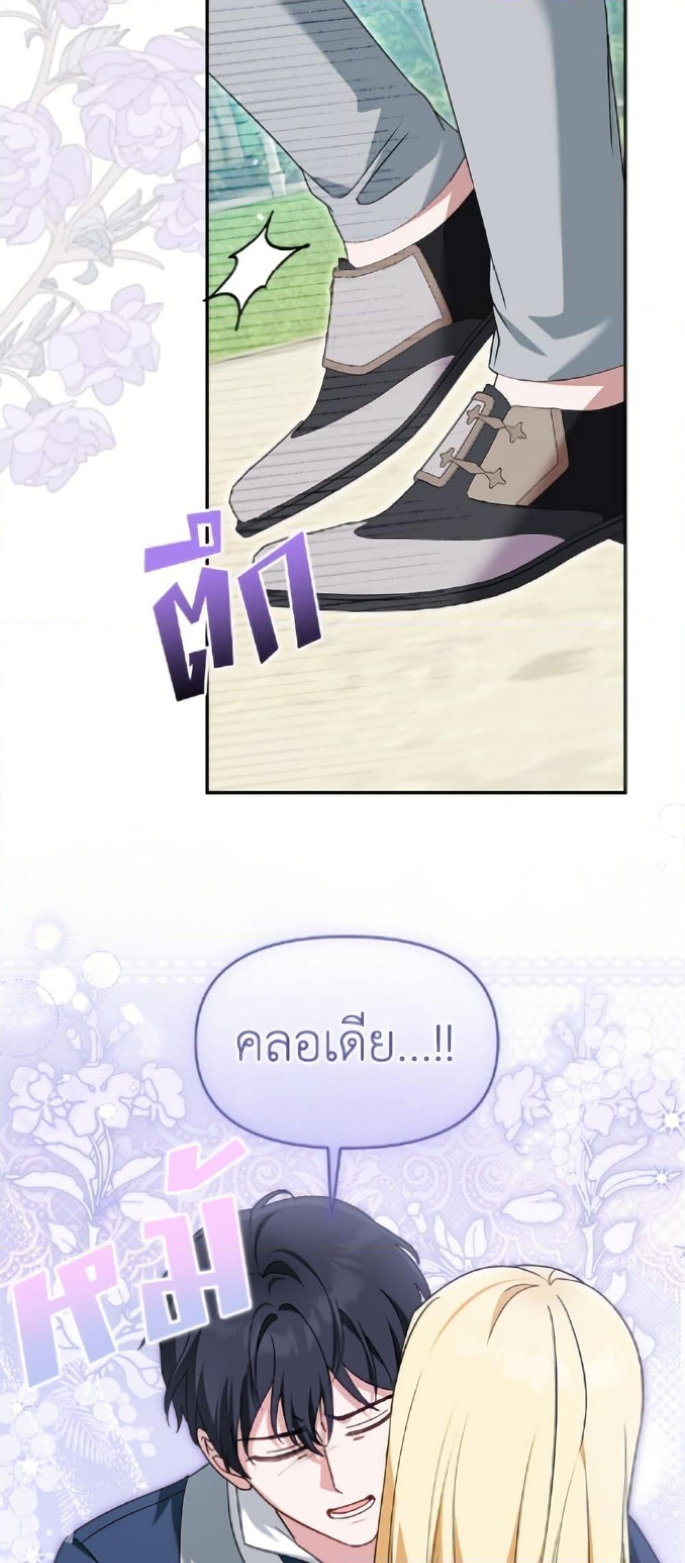 Manga-lc-com อ่านมังงะ อ่านการ์ตูน ออนไลน์ ฟรี I’d Rather Abandon You Than Be Abandoned ตอนที่ 1 2 3 4 5 6 7 8 9 10 11 12 13 14 ฟรี ไม่มีโฆษณา Manga-lc - อ่าน มังงะ อ่าน การ์ตูน ออนไลน์ อ่านมังงะ ฟรี