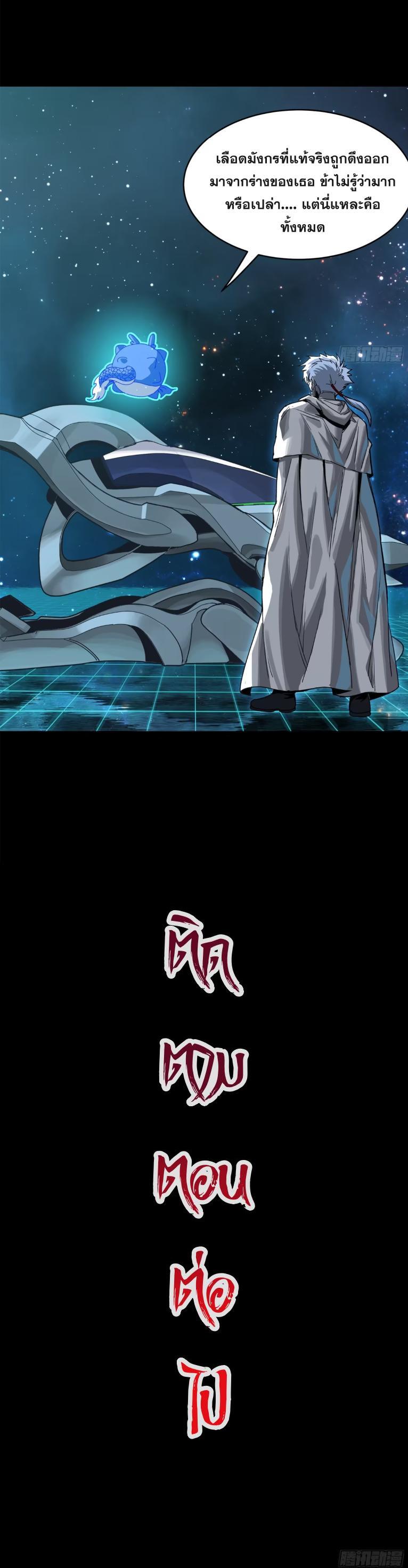 Manga-lc-com อ่านมังงะ อ่านการ์ตูน ออนไลน์ ฟรี Legend of Star General ตอนที่ 1 2 3 4 5 6 7 8 9 10 11 12 13 14 ฟรี ไม่มีโฆษณา Manga-lc - อ่าน มังงะ อ่าน การ์ตูน ออนไลน์ อ่านมังงะ ฟรี