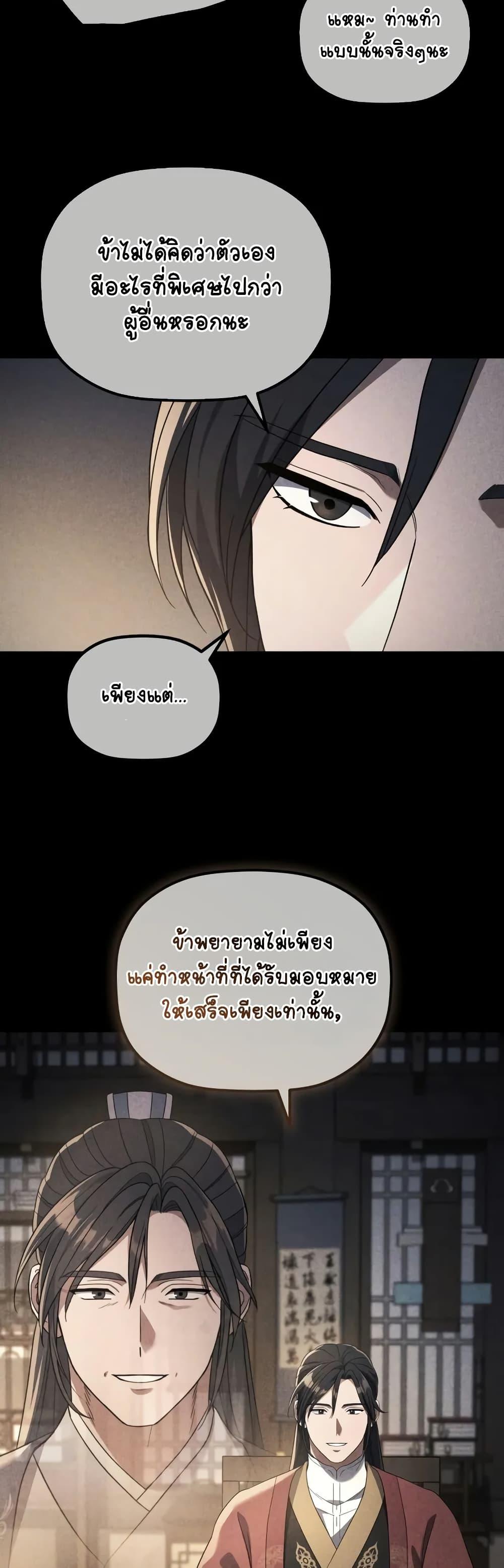 Manga-lc-com อ่านมังงะ อ่านการ์ตูน ออนไลน์ ฟรี The Youngest Son of the Eunhae Merchant ตอนที่ 1 2 3 4 5 6 7 8 9 10 11 12 13 14 ฟรี ไม่มีโฆษณา Manga-lc - อ่าน มังงะ อ่าน การ์ตูน ออนไลน์ อ่านมังงะ ฟรี