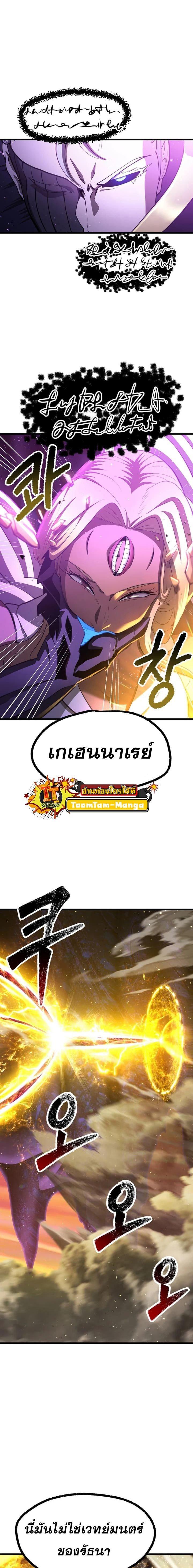 Manga-lc-com อ่านมังงะ อ่านการ์ตูน ออนไลน์ ฟรี Survival Of Blade King ตอนที่ 1 2 3 4 5 6 7 8 9 10 11 12 13 14 ฟรี ไม่มีโฆษณา Manga-lc - อ่าน มังงะ อ่าน การ์ตูน ออนไลน์ อ่านมังงะ ฟรี