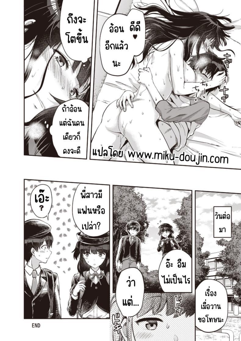 Doujin-Lc- อ่าน โดจิน มังฮวา เกาหลี ญี่ปุ่น จีน แปลไทย วันเน็กซี่ [From SHIKOroute (Various)] Onexy ตอนที่ 1 2 3 4 5 6 7 8 9 10 11 12 13 14 ฟรี ไม่มีโฆษณา อ่าน โดจิน Manhwa เกาหลี ญี่ปุ่น จีน เรามีครบ คัดมาให้เน้นๆ โดจิน 18+ รับประกันความฟินโดย  Doujin Lc