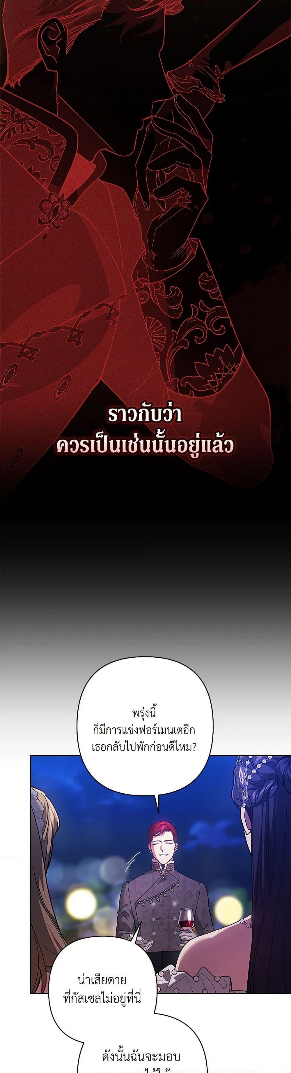 Manga-lc-com อ่านมังงะ อ่านการ์ตูน ออนไลน์ ฟรี The Broken Ring – This Marriage Will Fail Anyway ตอนที่ 1 2 3 4 5 6 7 8 9 10 11 12 13 14 ฟรี ไม่มีโฆษณา Manga-lc - อ่าน มังงะ อ่าน การ์ตูน ออนไลน์ อ่านมังงะ ฟรี