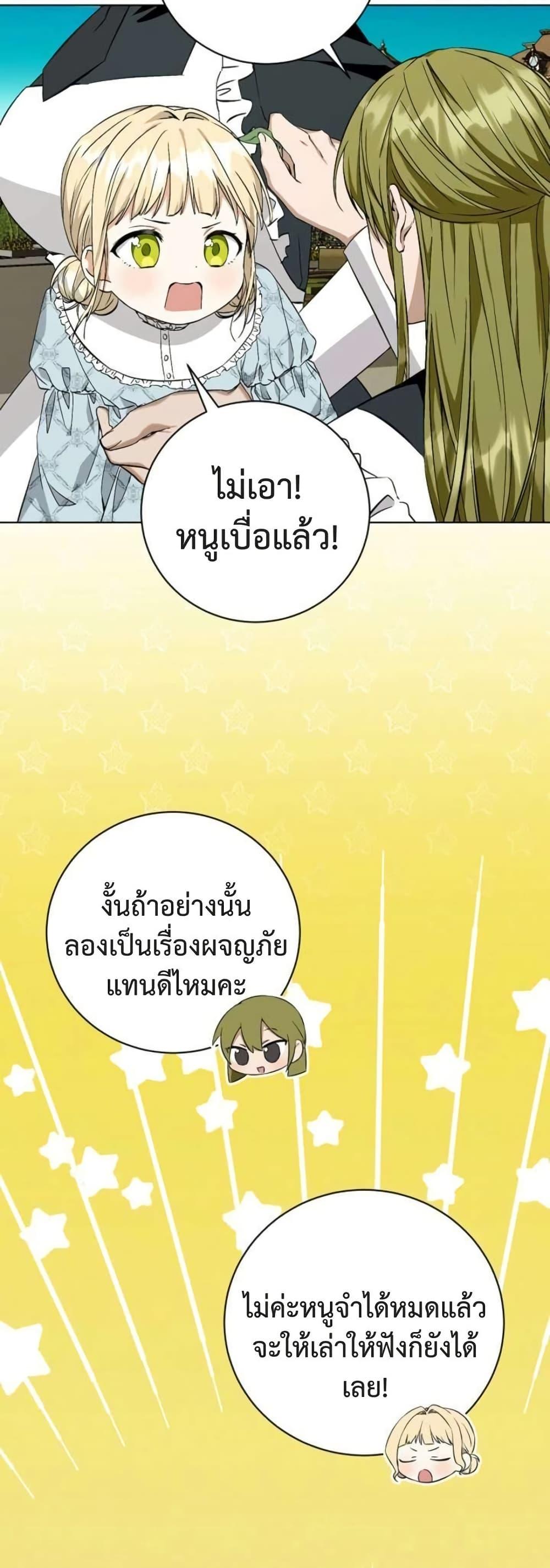 Manga-lc-com อ่านมังงะ อ่านการ์ตูน ออนไลน์ ฟรี I Opened an Illegal Veterinary Clinic in Another World ตอนที่ 1 2 3 4 5 6 7 8 9 10 11 12 13 14 ฟรี ไม่มีโฆษณา Manga-lc - อ่าน มังงะ อ่าน การ์ตูน ออนไลน์ อ่านมังงะ ฟรี