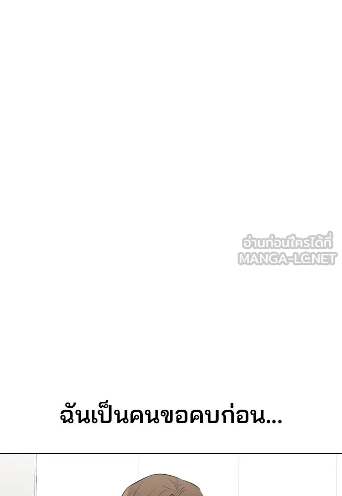 รักผิดแผน ตอนที่ 72 รูปที่ 6