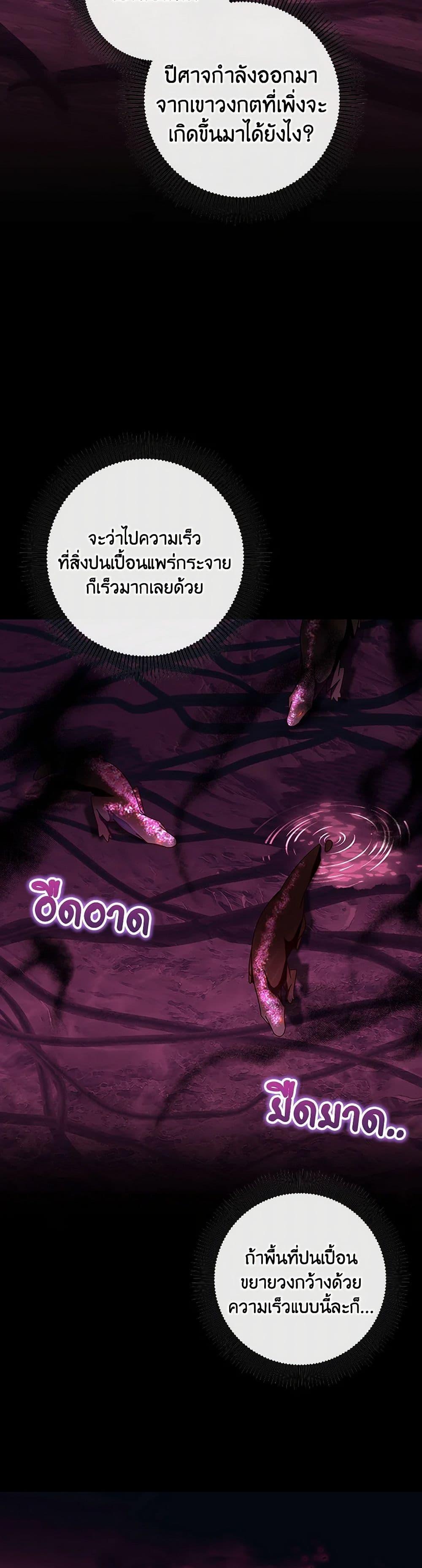 Manga-lc-com อ่านมังงะ อ่านการ์ตูน ออนไลน์ ฟรี The Hero’s Savior ตอนที่ 1 2 3 4 5 6 7 8 9 10 11 12 13 14 ฟรี ไม่มีโฆษณา Manga-lc - อ่าน มังงะ อ่าน การ์ตูน ออนไลน์ อ่านมังงะ ฟรี