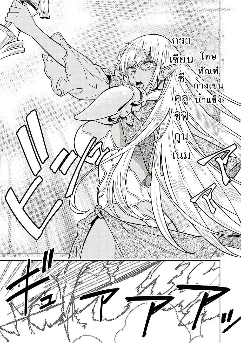 Manga-lc-com อ่านมังงะ อ่านการ์ตูน ออนไลน์ ฟรี Magan to Dangan o Tsukatte Isekai o Buchinuku! ตอนที่ 1 2 3 4 5 6 7 8 9 10 11 12 13 14 ฟรี ไม่มีโฆษณา Manga-lc - อ่าน มังงะ อ่าน การ์ตูน ออนไลน์ อ่านมังงะ ฟรี