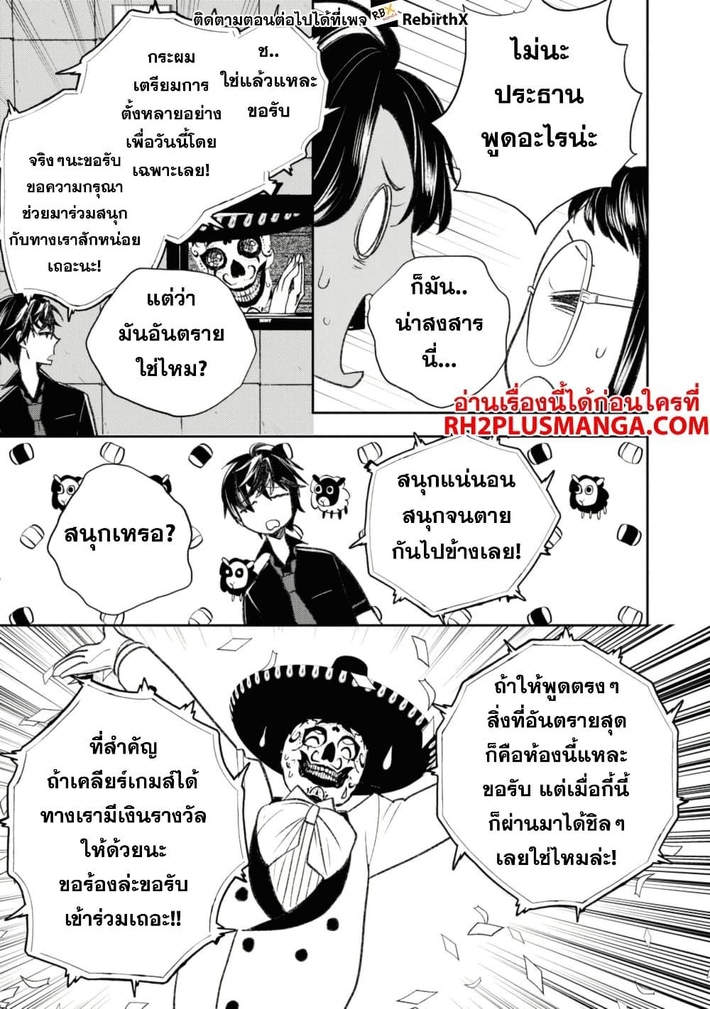 Manga-lc-com อ่านมังงะ อ่านการ์ตูน ออนไลน์ ฟรี Isekai Kaeri no Moto Yuusha desu ga, Death Game ni Makikomaremashita ตอนที่ 1 2 3 4 5 6 7 8 9 10 11 12 13 14 ฟรี ไม่มีโฆษณา Manga-lc - อ่าน มังงะ อ่าน การ์ตูน ออนไลน์ อ่านมังงะ ฟรี
