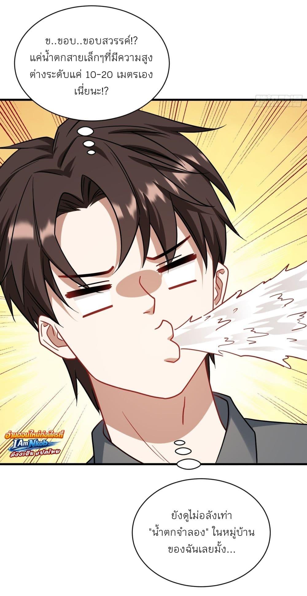 Manga-lc-com อ่านมังงะ อ่านการ์ตูน ออนไลน์ ฟรี Became a Billionaire After Dog Licking Improperly ตอนที่ 1 2 3 4 5 6 7 8 9 10 11 12 13 14 ฟรี ไม่มีโฆษณา Manga-lc - อ่าน มังงะ อ่าน การ์ตูน ออนไลน์ อ่านมังงะ ฟรี