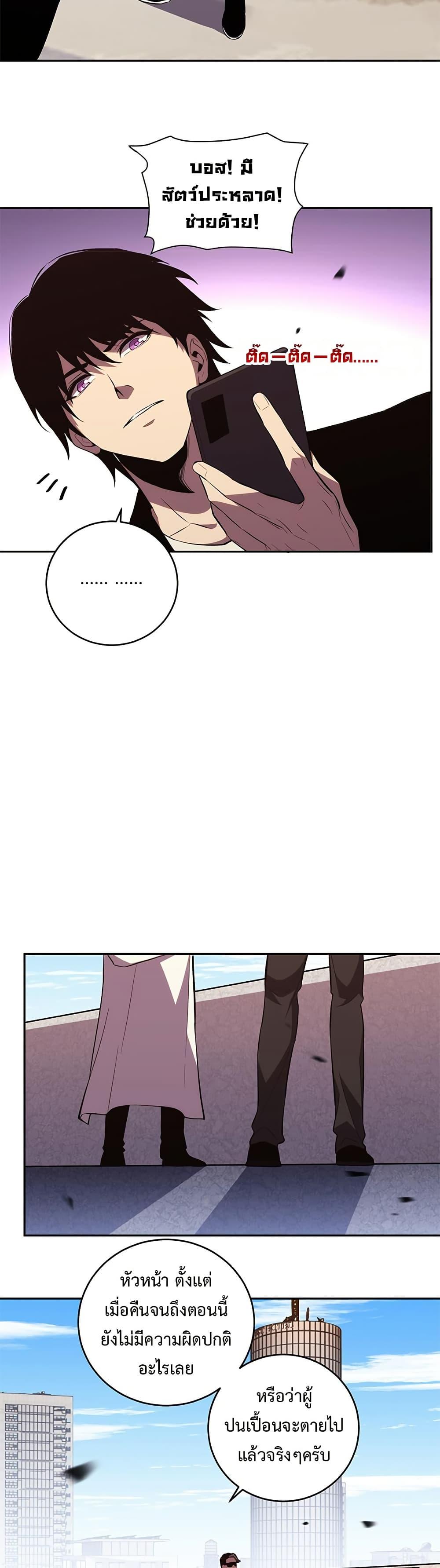 Manga-lc-com อ่านมังงะ อ่านการ์ตูน ออนไลน์ ฟรี Demon God of Apocalyptic Behemoth ตอนที่ 1 2 3 4 5 6 7 8 9 10 11 12 13 14 ฟรี ไม่มีโฆษณา Manga-lc - อ่าน มังงะ อ่าน การ์ตูน ออนไลน์ อ่านมังงะ ฟรี