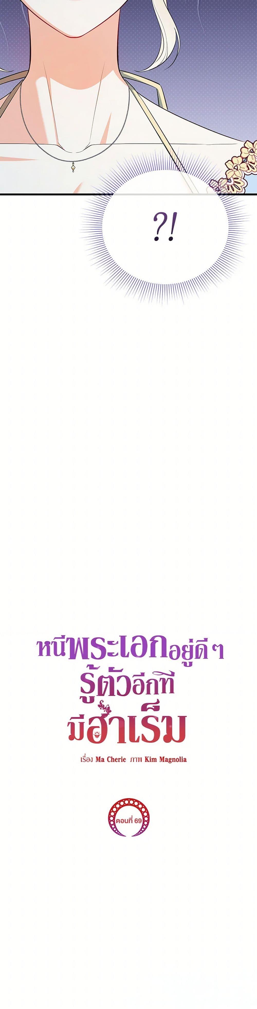 Manga-lc-com อ่านมังงะ อ่านการ์ตูน ออนไลน์ ฟรี I Created a Harem by Accident! ตอนที่ 1 2 3 4 5 6 7 8 9 10 11 12 13 14 ฟรี ไม่มีโฆษณา Manga-lc - อ่าน มังงะ อ่าน การ์ตูน ออนไลน์ อ่านมังงะ ฟรี