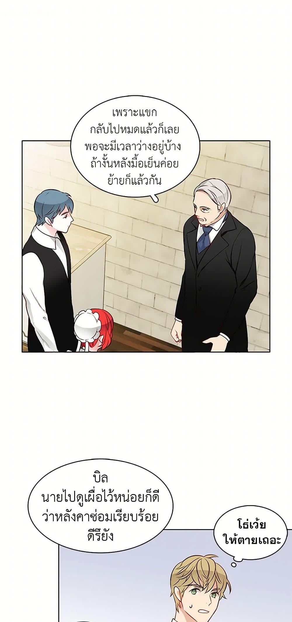 Manga-lc-com อ่านมังงะ อ่านการ์ตูน ออนไลน์ ฟรี The Detective Of Muiella ตอนที่ 1 2 3 4 5 6 7 8 9 10 11 12 13 14 ฟรี ไม่มีโฆษณา Manga-lc - อ่าน มังงะ อ่าน การ์ตูน ออนไลน์ อ่านมังงะ ฟรี