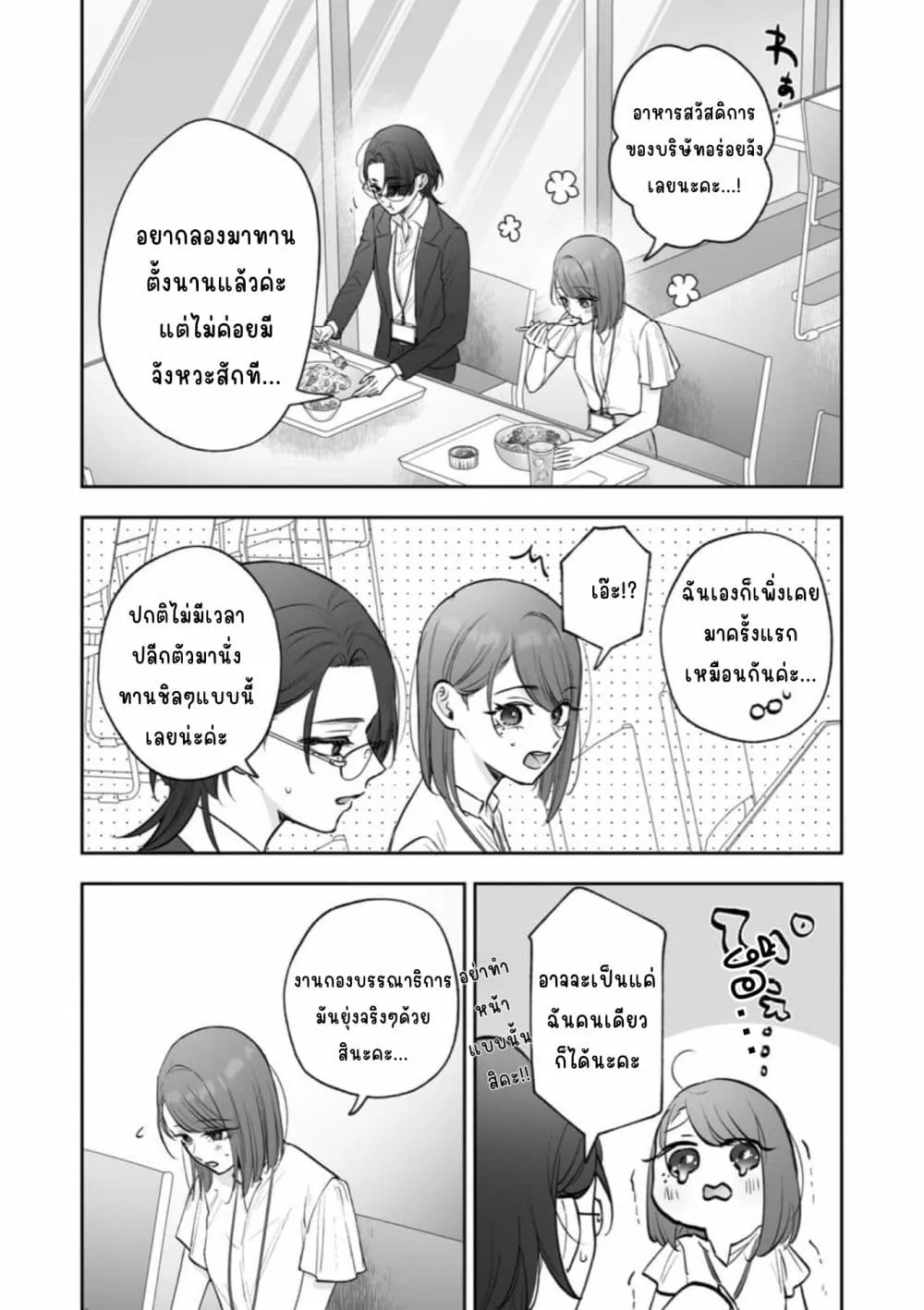 Manga-lc-com อ่านมังงะ อ่านการ์ตูน ออนไลน์ ฟรี Inu mo Arukeba Hime ni Ataru ตอนที่ 1 2 3 4 5 6 7 8 9 10 11 12 13 14 ฟรี ไม่มีโฆษณา Manga-lc - อ่าน มังงะ อ่าน การ์ตูน ออนไลน์ อ่านมังงะ ฟรี