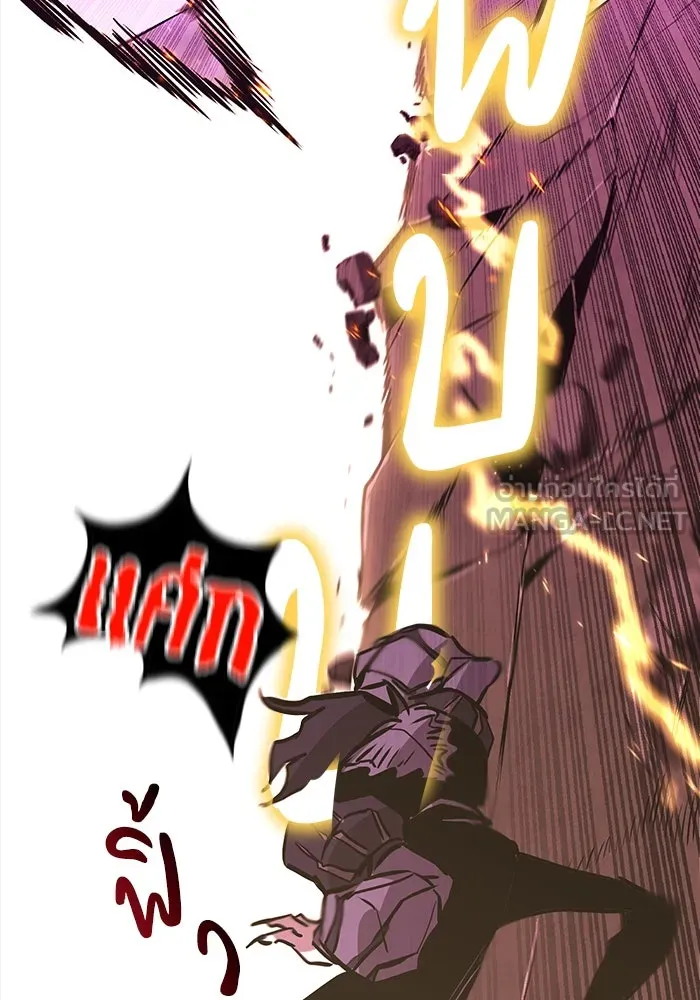 ชีวิตพลิกผันของลอร์ดผู้เกียจคร้าน ตอนที่ 92 ผู้ต่อต้านสิ่งชั่วร้าย รูปที่ 93