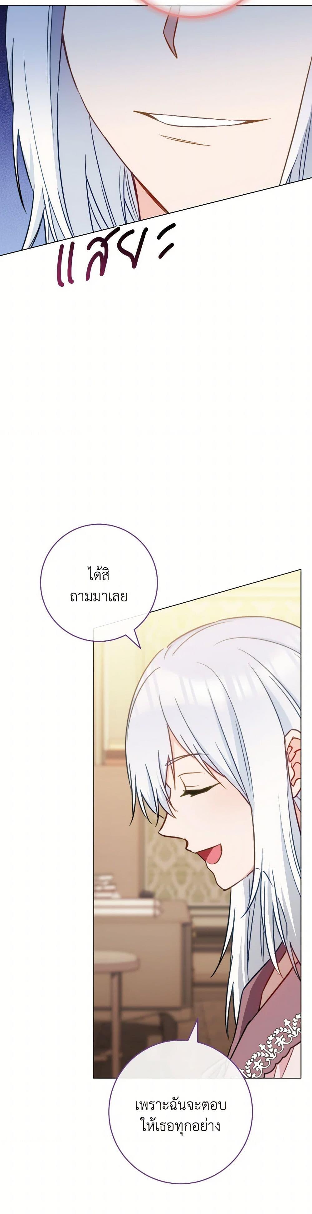 Manga-lc-com อ่านมังงะ อ่านการ์ตูน ออนไลน์ ฟรี The Young Lady Is a Royal Chef ตอนที่ 1 2 3 4 5 6 7 8 9 10 11 12 13 14 ฟรี ไม่มีโฆษณา Manga-lc - อ่าน มังงะ อ่าน การ์ตูน ออนไลน์ อ่านมังงะ ฟรี