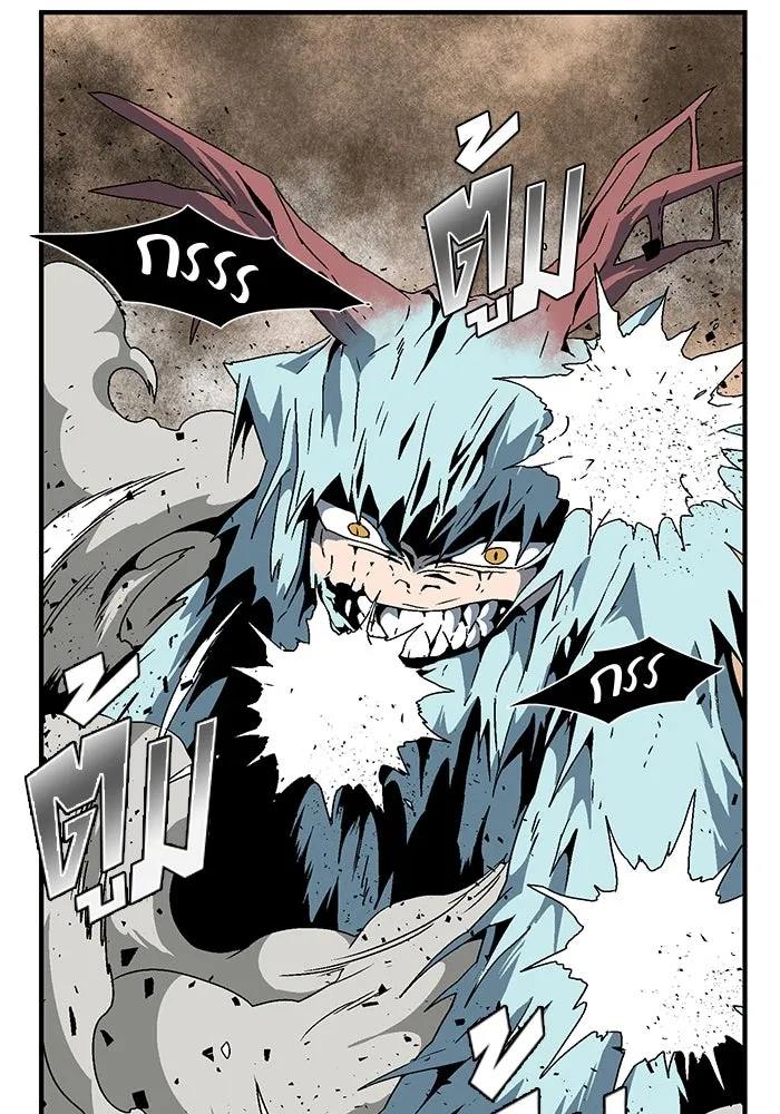 หนึ่งก้าวสู่เจ้ามาร ตอนที่ 24 ไอริส (3) รูปที่ 14