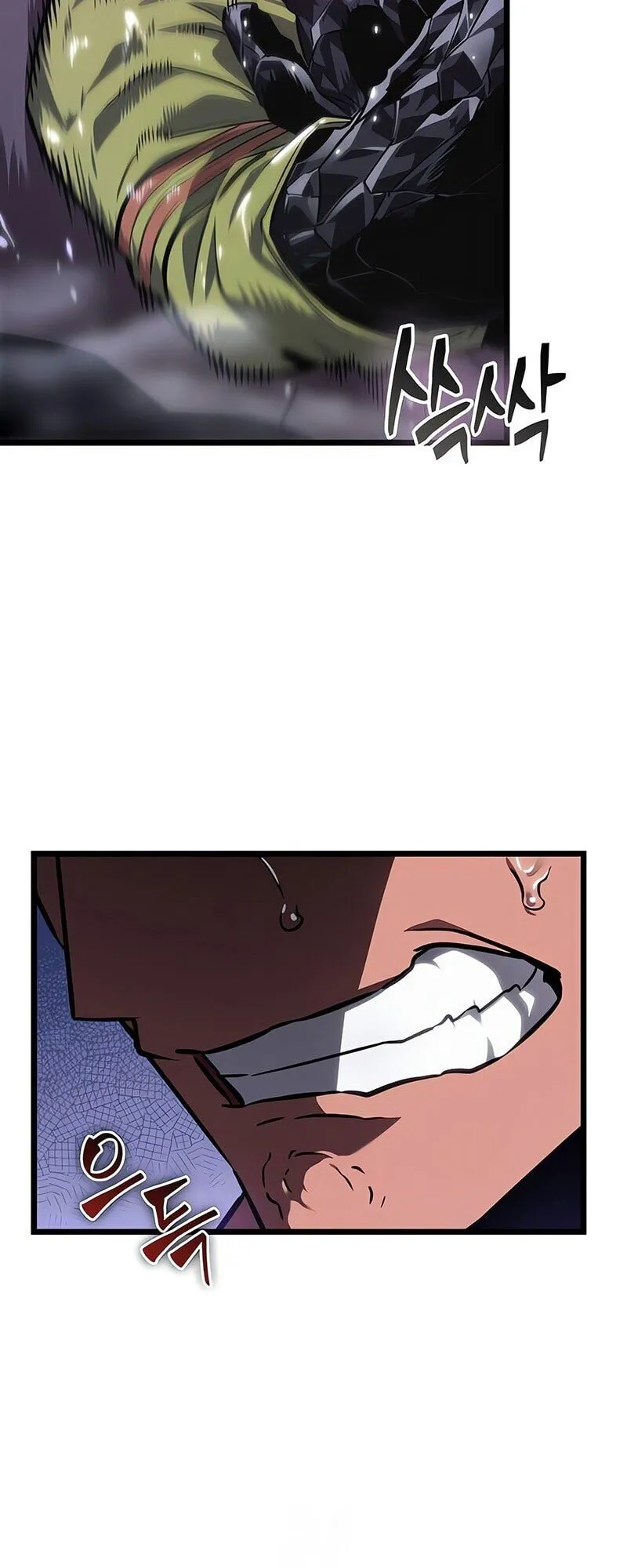 The World After the end โลกหล_งการล_มสลาย ตอนที่ ตอนที่ 193 รูปที่ 3