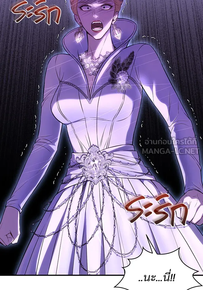 ห้องนอนลับของเจ้าหญิงต้องสาป ตอนที่ 127 คำปฏิญาณของเหล่าอัศวินแดง รูปที่ 108