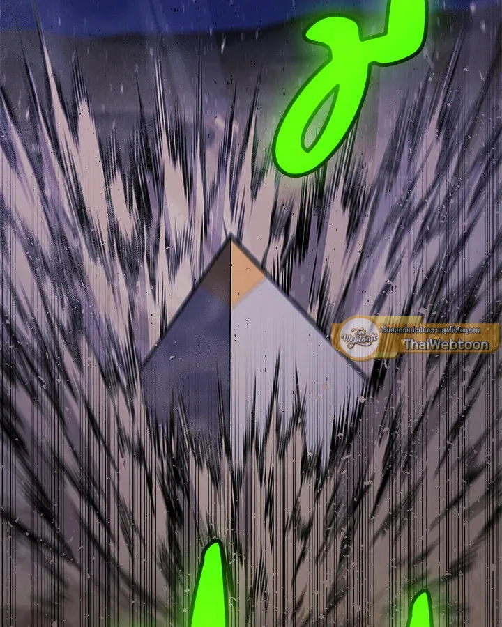 Overpowered Sword ตอนที่ ตอนที่ 137 รูปที่ 8