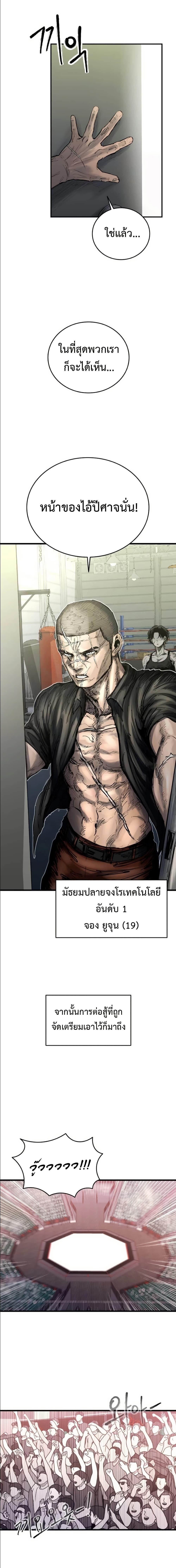 Manga-lc-com อ่านมังงะ อ่านการ์ตูน ออนไลน์ ฟรี High Class ตอนที่ 1 2 3 4 5 6 7 8 9 10 11 12 13 14 ฟรี ไม่มีโฆษณา Manga-lc - อ่าน มังงะ อ่าน การ์ตูน ออนไลน์ อ่านมังงะ ฟรี