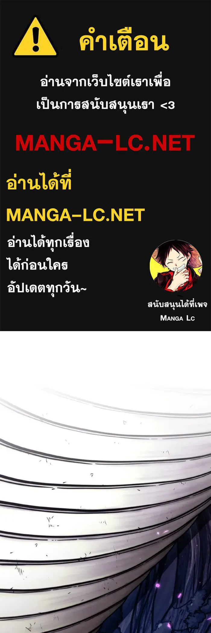 การแข่งขันของผู้เกิดใหม่ ตอนที่ 93 รูปที่ 1