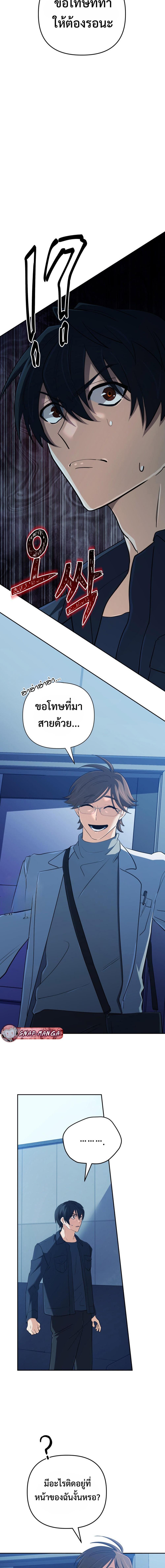 Manga-lc-com อ่านมังงะ อ่านการ์ตูน ออนไลน์ ฟรี The Return of the Mythical Archmage ตอนที่ 1 2 3 4 5 6 7 8 9 10 11 12 13 14 ฟรี ไม่มีโฆษณา Manga-lc - อ่าน มังงะ อ่าน การ์ตูน ออนไลน์ อ่านมังงะ ฟรี