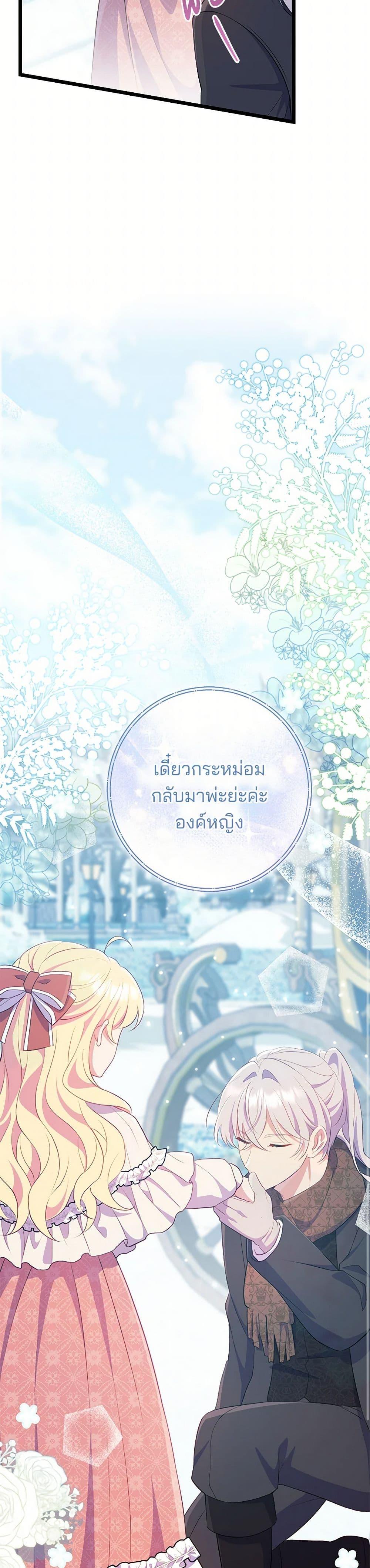 Manga-lc-com อ่านมังงะ อ่านการ์ตูน ออนไลน์ ฟรี I Became a Childhood Friend of the Obsessive Sub Male Lead ตอนที่ 1 2 3 4 5 6 7 8 9 10 11 12 13 14 ฟรี ไม่มีโฆษณา Manga-lc - อ่าน มังงะ อ่าน การ์ตูน ออนไลน์ อ่านมังงะ ฟรี