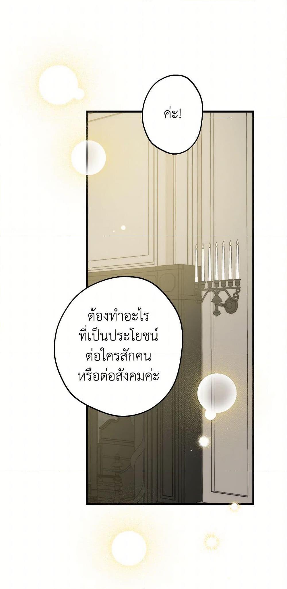 Manga-lc-com อ่านมังงะ อ่านการ์ตูน ออนไลน์ ฟรี The Strongest Characters in the World are Obsessed With Me ตอนที่ 1 2 3 4 5 6 7 8 9 10 11 12 13 14 ฟรี ไม่มีโฆษณา Manga-lc - อ่าน มังงะ อ่าน การ์ตูน ออนไลน์ อ่านมังงะ ฟรี