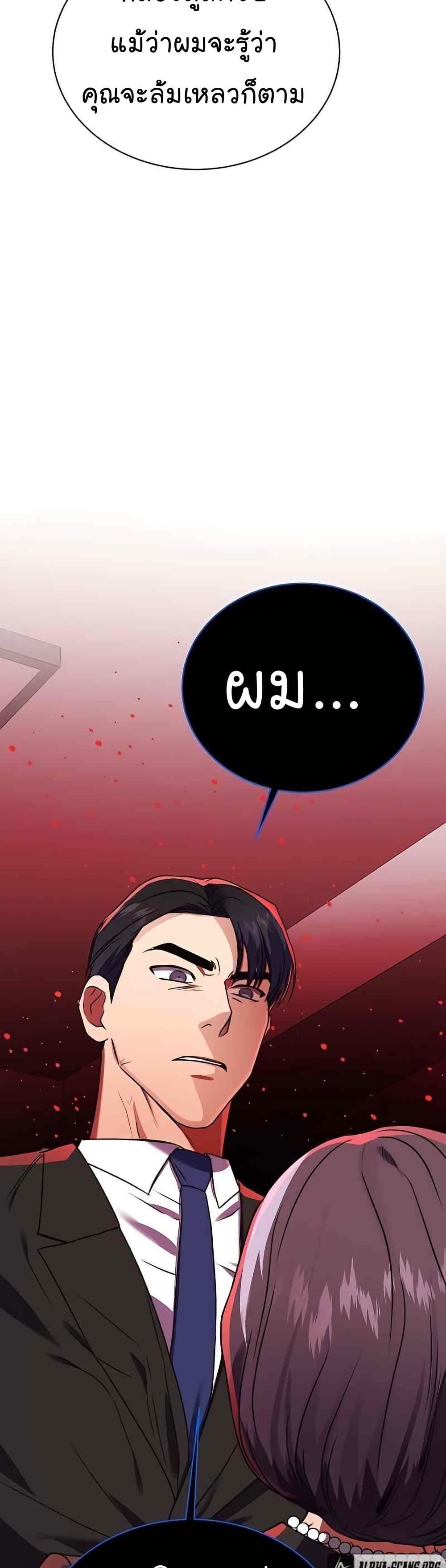 Manga-lc-com อ่านมังงะ อ่านการ์ตูน ออนไลน์ ฟรี National Tax Service Thug ตอนที่ 1 2 3 4 5 6 7 8 9 10 11 12 13 14 ฟรี ไม่มีโฆษณา Manga-lc - อ่าน มังงะ อ่าน การ์ตูน ออนไลน์ อ่านมังงะ ฟรี