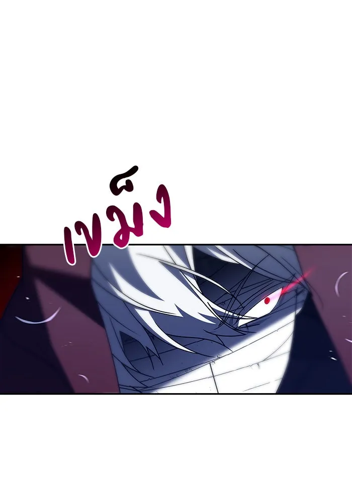 ผมไม่ได้เก่งอย่างที่คิด ตอนที่ 10 รูปที่ 115