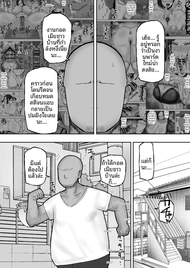 Doujin-Lc- อ่าน โดจิน มังฮวา เกาหลี ญี่ปุ่น จีน แปลไทย หญิงสาวผู้ปรารถนาการเติมเต็ม (Adeshi) ตอนที่ 1 2 3 4 5 6 7 8 9 10 11 12 13 14 ฟรี ไม่มีโฆษณา อ่าน โดจิน Manhwa เกาหลี ญี่ปุ่น จีน เรามีครบ คัดมาให้เน้นๆ โดจิน 18+ รับประกันความฟินโดย  Doujin Lc