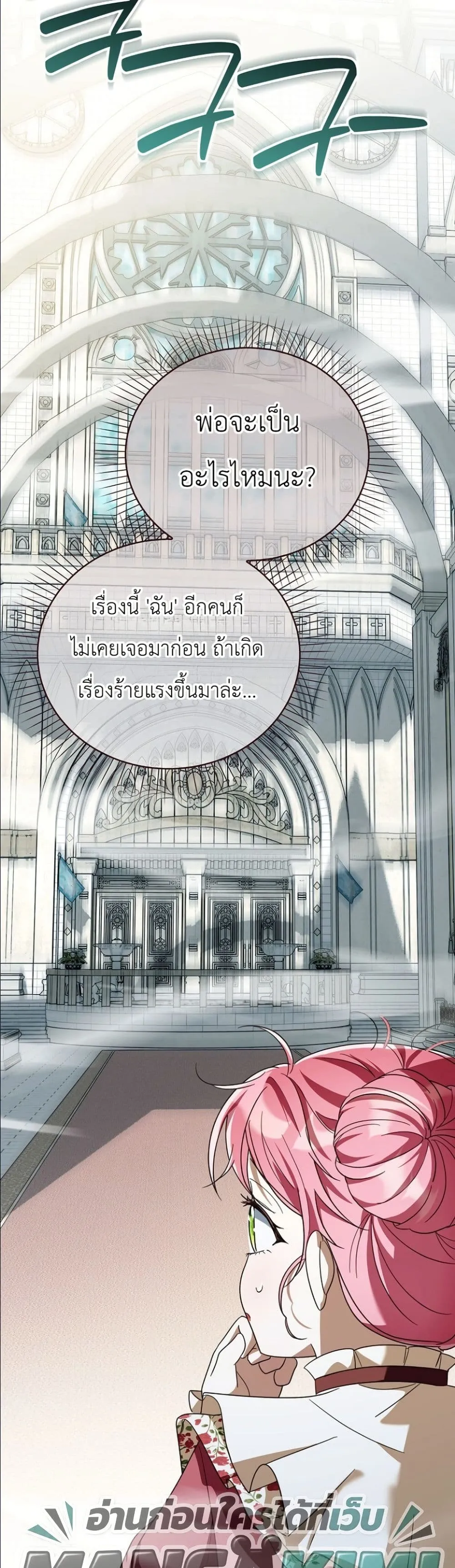 Manga-lc-com อ่านมังงะ อ่านการ์ตูน ออนไลน์ ฟรี I Will Save My Dad ตอนที่ 1 2 3 4 5 6 7 8 9 10 11 12 13 14 ฟรี ไม่มีโฆษณา Manga-lc - อ่าน มังงะ อ่าน การ์ตูน ออนไลน์ อ่านมังงะ ฟรี