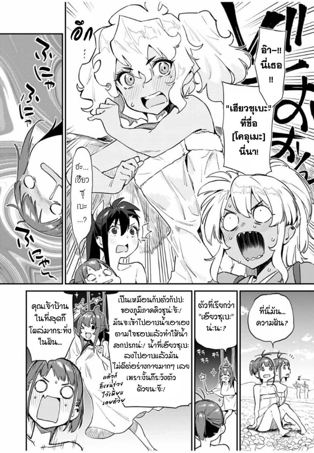 Manga-lc-com อ่านมังงะ อ่านการ์ตูน ออนไลน์ ฟรี Youkai Izakaya non Bere ke ตอนที่ 1 2 3 4 5 6 7 8 9 10 11 12 13 14 ฟรี ไม่มีโฆษณา Manga-lc - อ่าน มังงะ อ่าน การ์ตูน ออนไลน์ อ่านมังงะ ฟรี