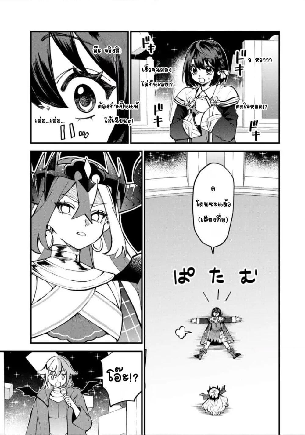 Doujin-Lc- อ่าน โดจิน มังฮวา เกาหลี ญี่ปุ่น จีน แปลไทย Sekai Saikyou no Majo, Hajimemashita – Watashidake “Kouryaku Saito” wo Mireru Sekai de Jiyuu ni Ikimasu ตอนที่ 1 2 3 4 5 6 7 8 9 10 11 12 13 14 ฟรี ไม่มีโฆษณา อ่าน โดจิน Manhwa เกาหลี ญี่ปุ่น จีน เรามีครบ คัดมาให้เน้นๆ โดจิน 18+ รับประกันความฟินโดย  Doujin Lc