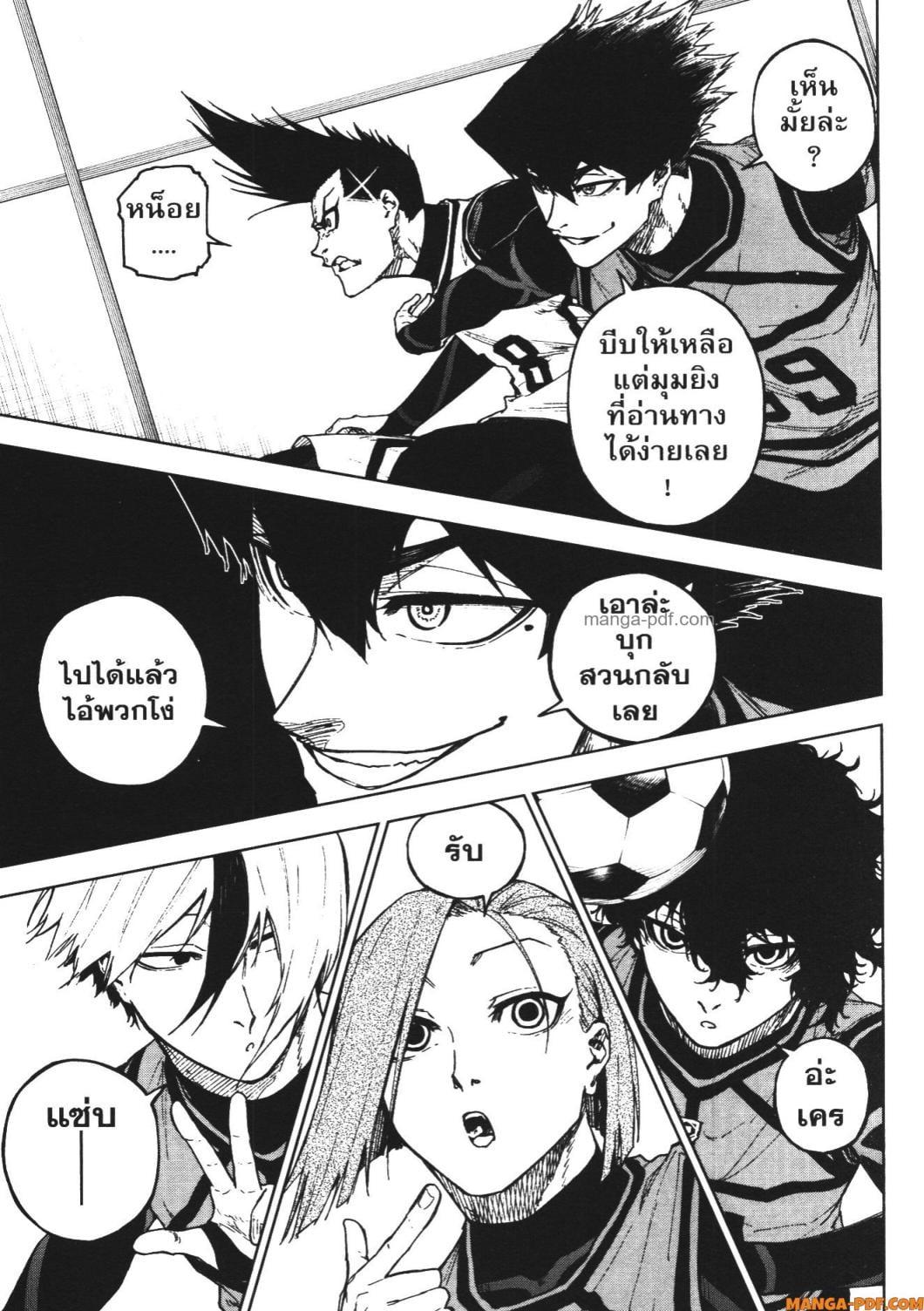 Manga-lc-com อ่านมังงะ อ่านการ์ตูน ออนไลน์ ฟรี Blue Lock Episode Nagi ตอนที่ 1 2 3 4 5 6 7 8 9 10 11 12 13 14 ฟรี ไม่มีโฆษณา Manga-lc - อ่าน มังงะ อ่าน การ์ตูน ออนไลน์ อ่านมังงะ ฟรี