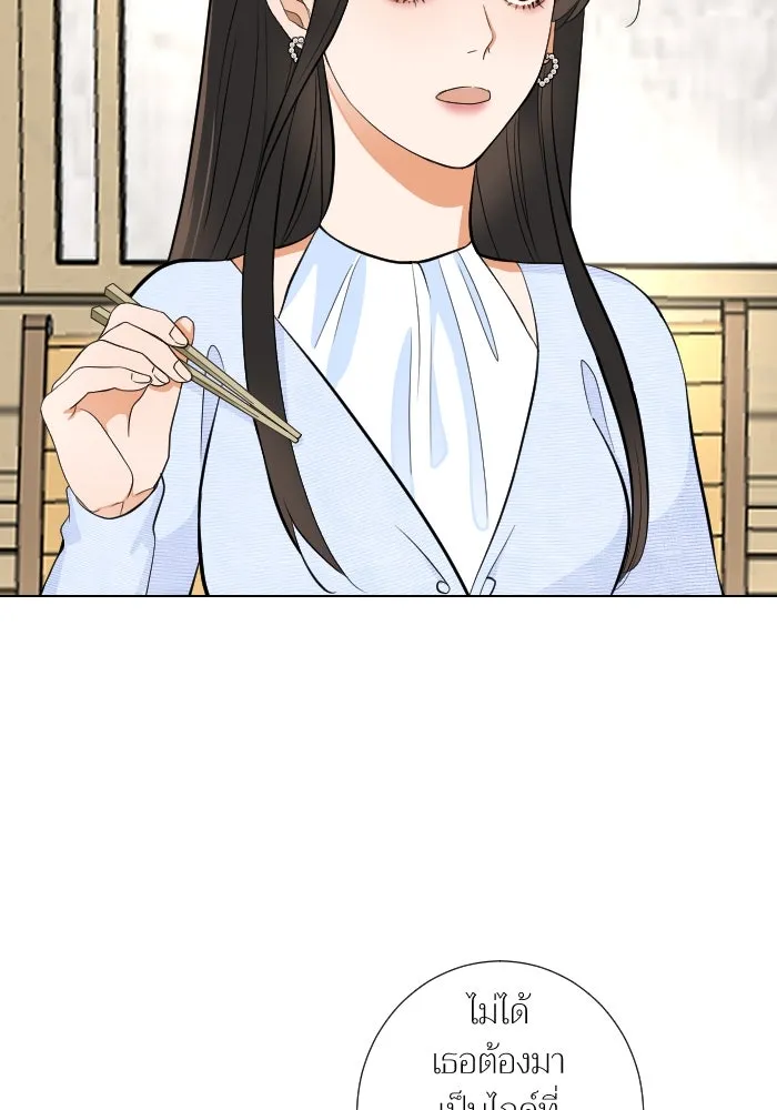 2nd Love หนุ่มเฮ้วสาวbrเปรี้ยวรักเดียวโด ตอนที่ 27 รูปที่ 65
