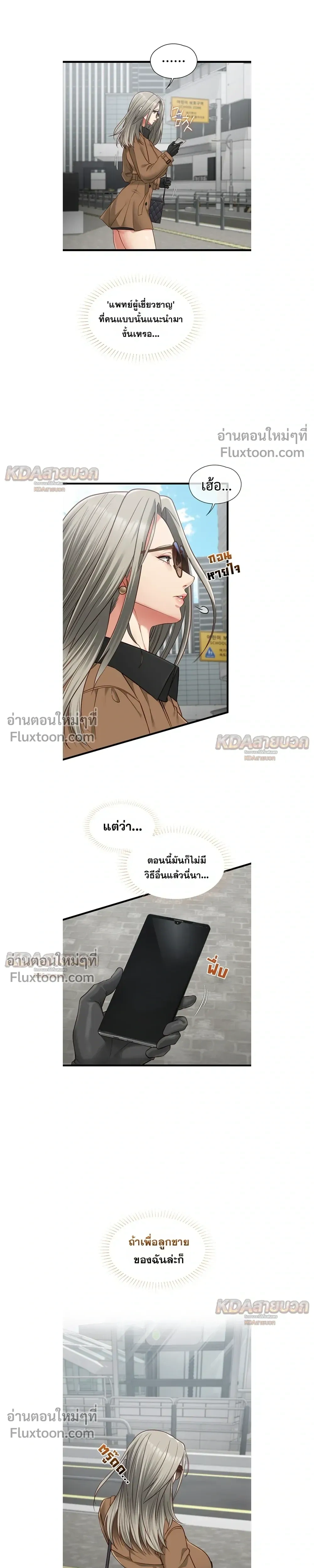 Doujin-Lc- อ่าน โดจิน มังฮวา เกาหลี ญี่ปุ่น จีน แปลไทย My Girlfriend Has Already Done Teaching วันที่แฟนไม่ใช่ของผมอีกต่อไป ตอนที่ 1 2 3 4 5 6 7 8 9 10 11 12 13 14 ฟรี ไม่มีโฆษณา อ่าน โดจิน Manhwa เกาหลี ญี่ปุ่น จีน เรามีครบ คัดมาให้เน้นๆ โดจิน 18+ รับประกันความฟินโดย  Doujin Lc