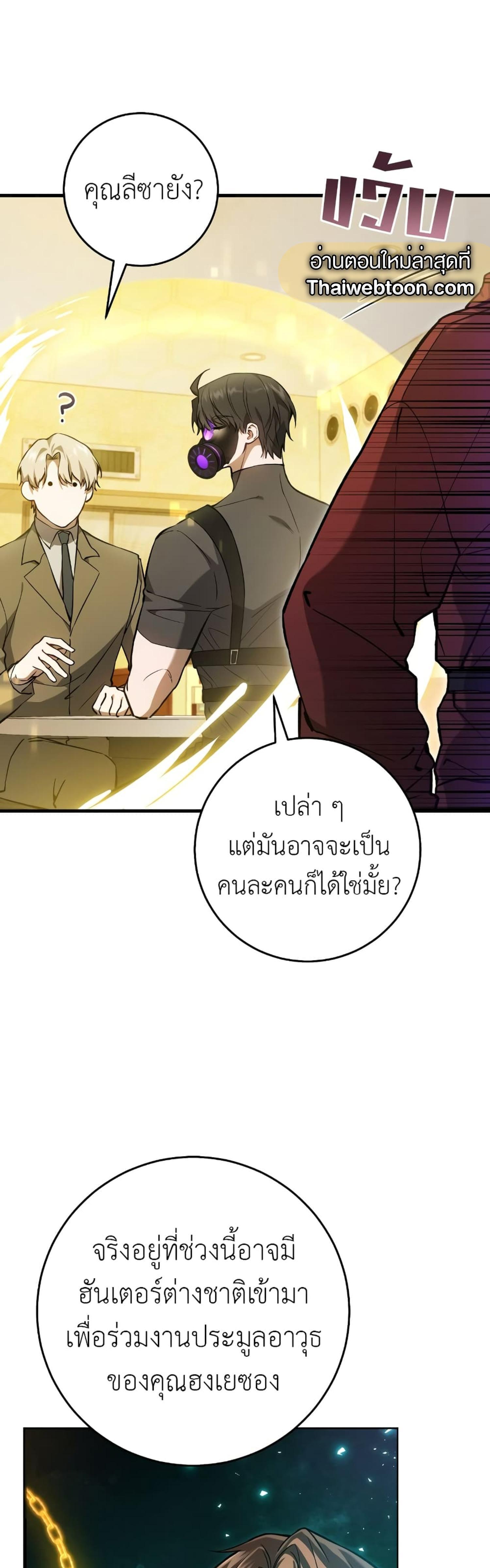 Manga-lc-com อ่านมังงะ อ่านการ์ตูน ออนไลน์ ฟรี The Hunter Wants to Live Quietly ตอนที่ 1 2 3 4 5 6 7 8 9 10 11 12 13 14 ฟรี ไม่มีโฆษณา Manga-lc - อ่าน มังงะ อ่าน การ์ตูน ออนไลน์ อ่านมังงะ ฟรี