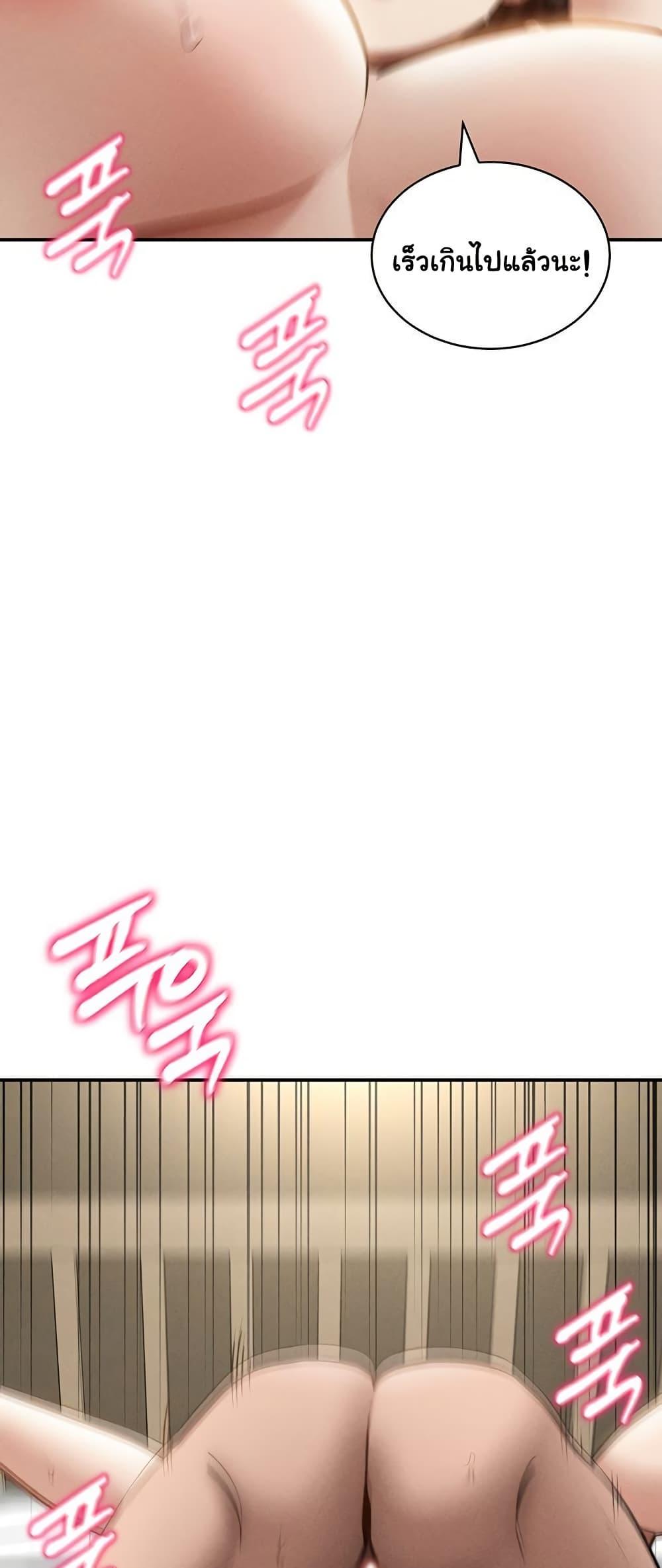 Doujin-Lc- อ่าน โดจิน มังฮวา เกาหลี ญี่ปุ่น จีน แปลไทย My Eyes Now See ตอนที่ 1 2 3 4 5 6 7 8 9 10 11 12 13 14 ฟรี ไม่มีโฆษณา อ่าน โดจิน Manhwa เกาหลี ญี่ปุ่น จีน เรามีครบ คัดมาให้เน้นๆ โดจิน 18+ รับประกันความฟินโดย  Doujin Lc