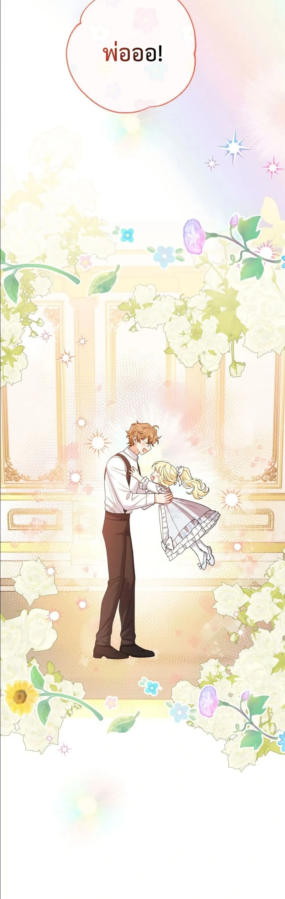 Manga-lc-com อ่านมังงะ อ่านการ์ตูน ออนไลน์ ฟรี I’m the Only Granddaughter of the Strongest Duke ตอนที่ 1 2 3 4 5 6 7 8 9 10 11 12 13 14 ฟรี ไม่มีโฆษณา Manga-lc - อ่าน มังงะ อ่าน การ์ตูน ออนไลน์ อ่านมังงะ ฟรี