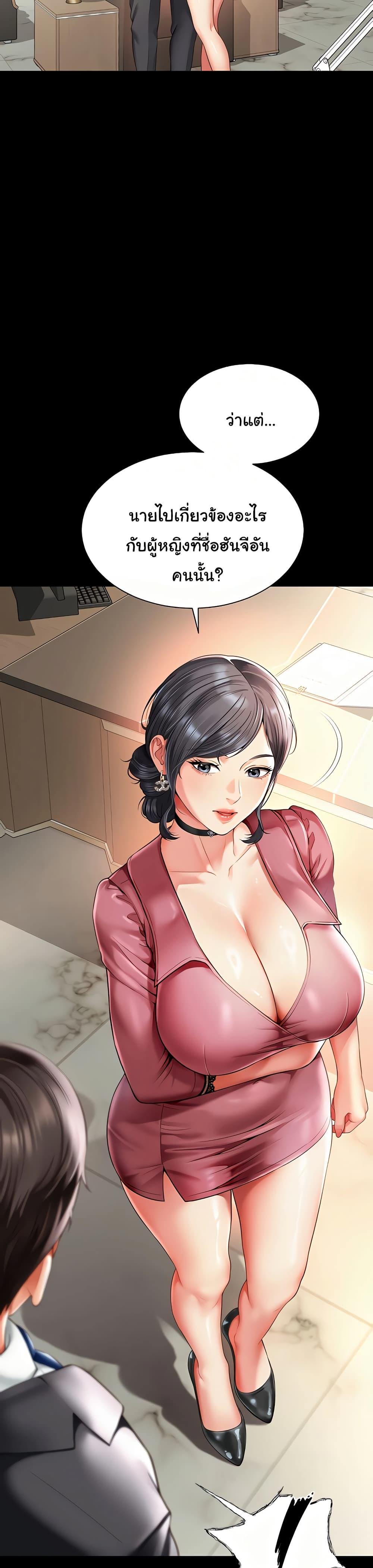 Doujin-Lc- อ่าน โดจิน มังฮวา เกาหลี ญี่ปุ่น จีน แปลไทย The Mother and Daughter ตอนที่ 1 2 3 4 5 6 7 8 9 10 11 12 13 14 ฟรี ไม่มีโฆษณา อ่าน โดจิน Manhwa เกาหลี ญี่ปุ่น จีน เรามีครบ คัดมาให้เน้นๆ โดจิน 18+ รับประกันความฟินโดย  Doujin Lc