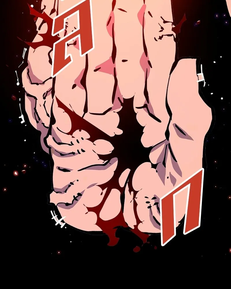 Player ตอนที่ 73 รูปที่ 11