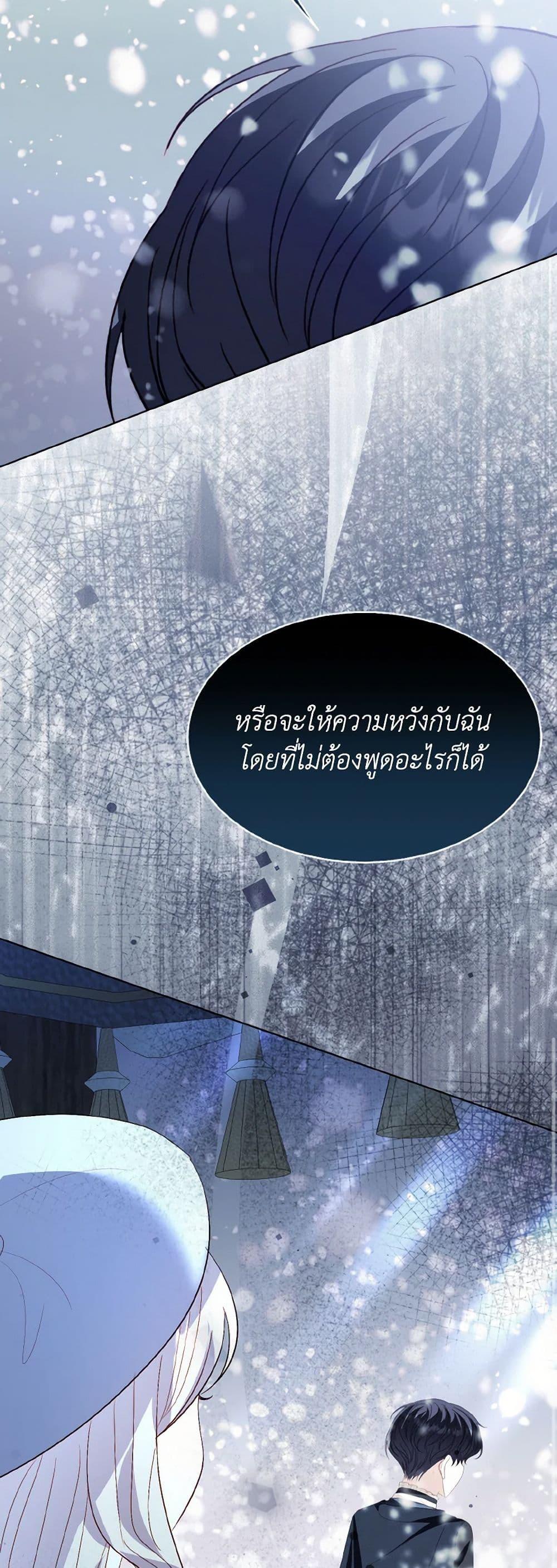 Manga-lc-com อ่านมังงะ อ่านการ์ตูน ออนไลน์ ฟรี My Father, the Possessive Demi-God ตอนที่ 1 2 3 4 5 6 7 8 9 10 11 12 13 14 ฟรี ไม่มีโฆษณา Manga-lc - อ่าน มังงะ อ่าน การ์ตูน ออนไลน์ อ่านมังงะ ฟรี