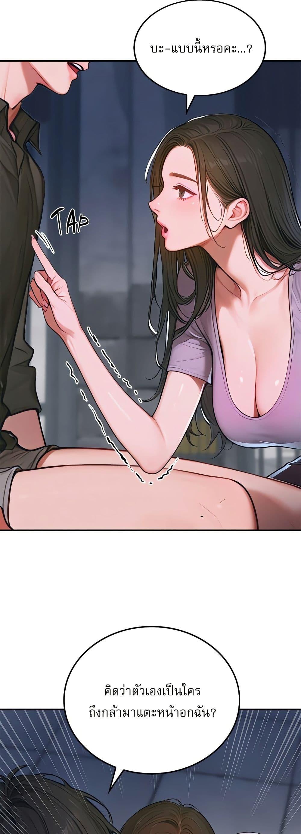 Doujin-Lc- อ่าน โดจิน มังฮวา เกาหลี ญี่ปุ่น จีน แปลไทย Paradox ตอนที่ 1 2 3 4 5 6 7 8 9 10 11 12 13 14 ฟรี ไม่มีโฆษณา อ่าน โดจิน Manhwa เกาหลี ญี่ปุ่น จีน เรามีครบ คัดมาให้เน้นๆ โดจิน 18+ รับประกันความฟินโดย  Doujin Lc